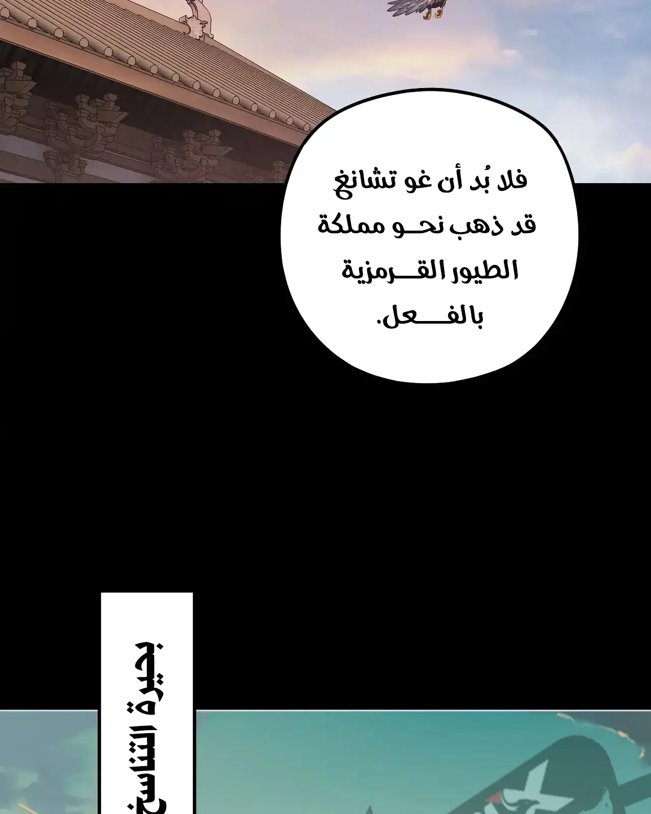 الصفحة 16 من 91