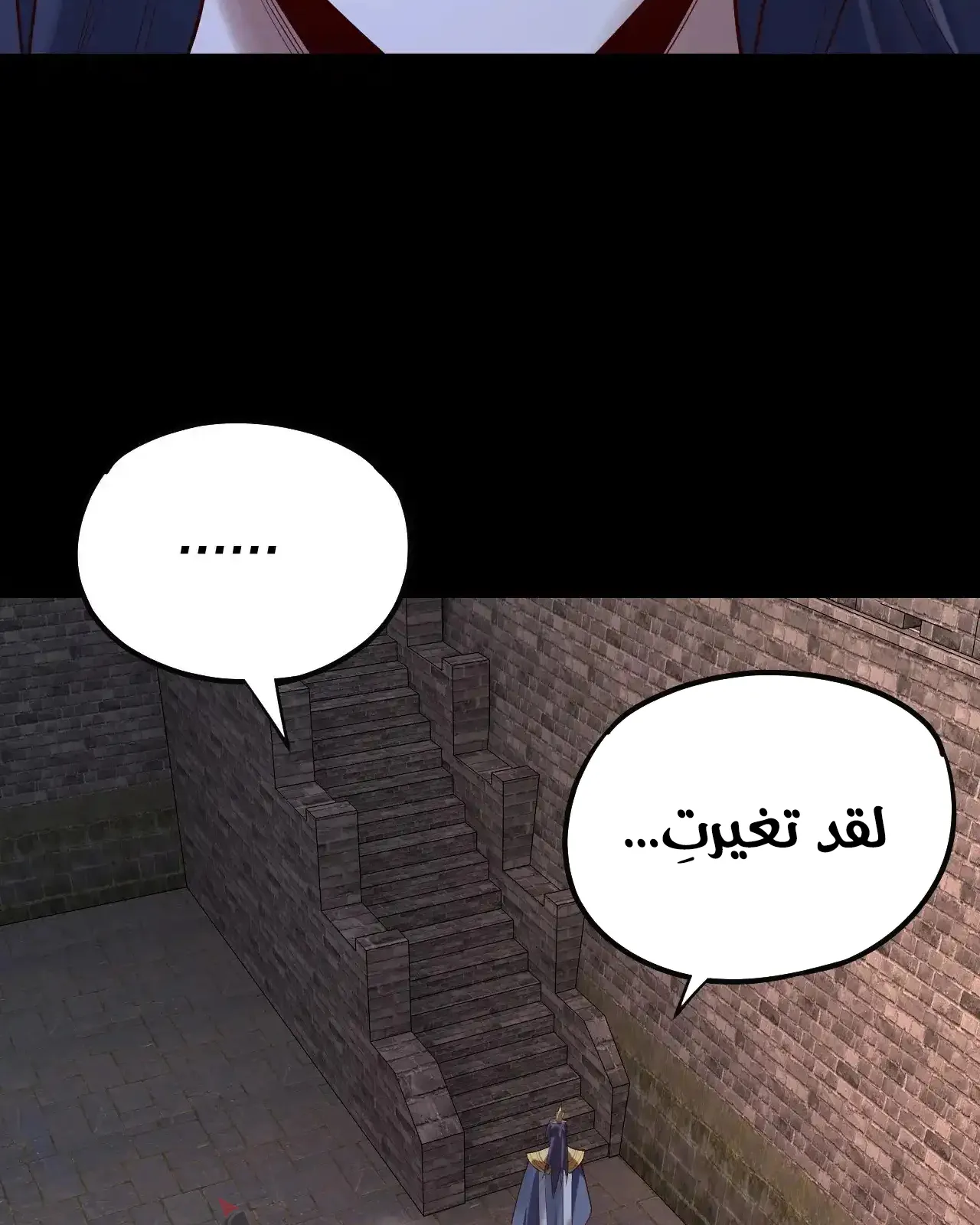 الصفحة 50 من 91