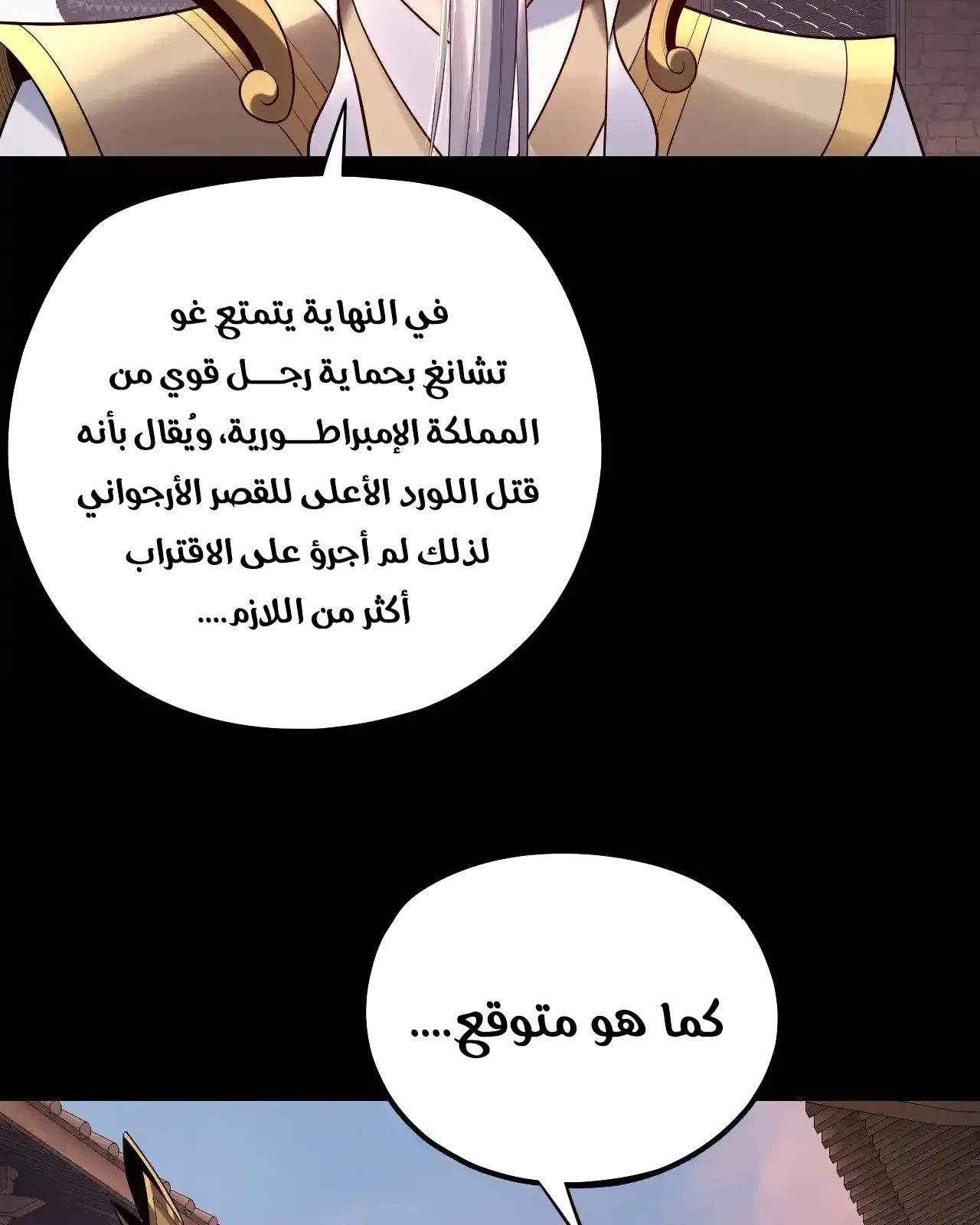 الصفحة 6 من 91