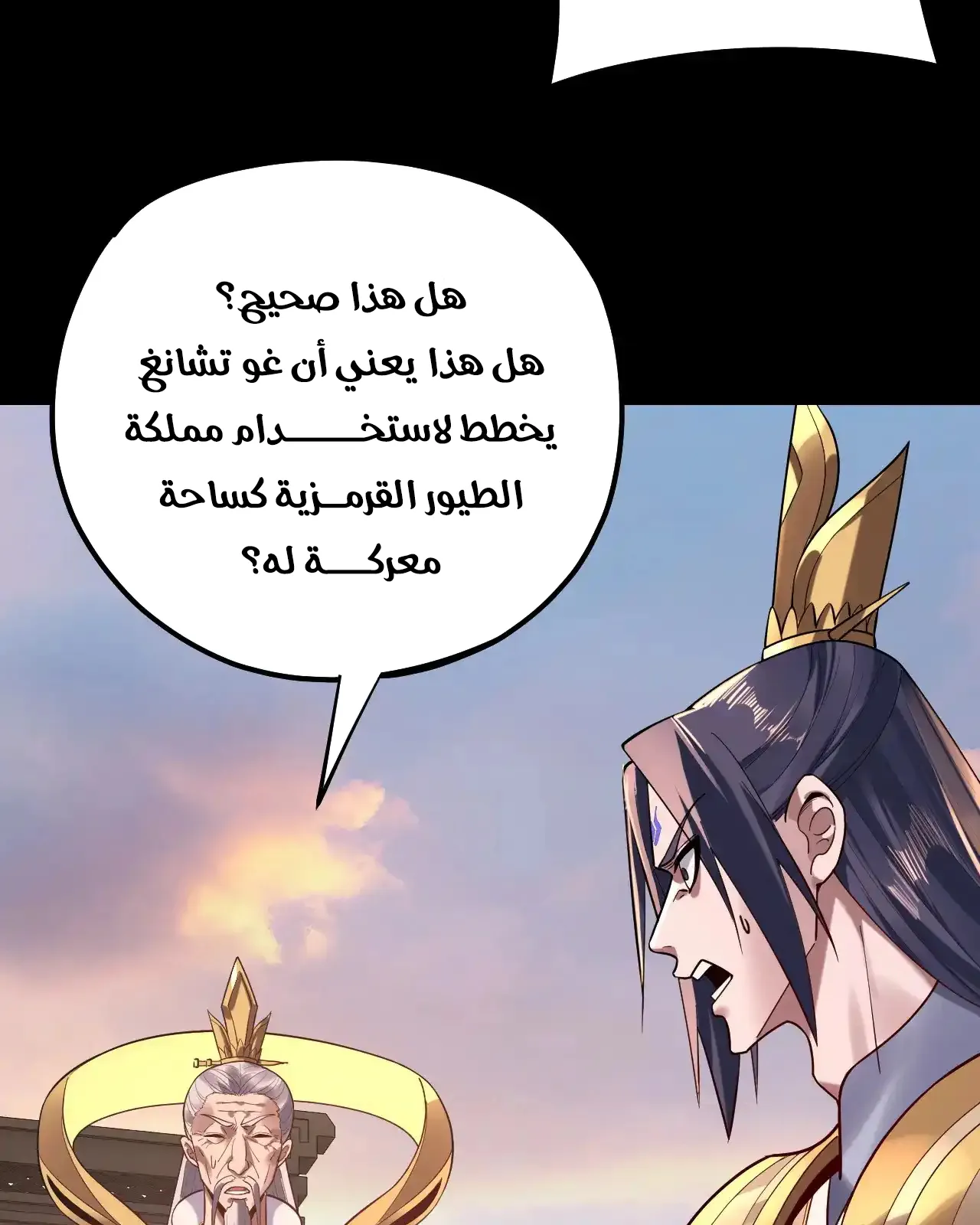 الصفحة 13 من 91