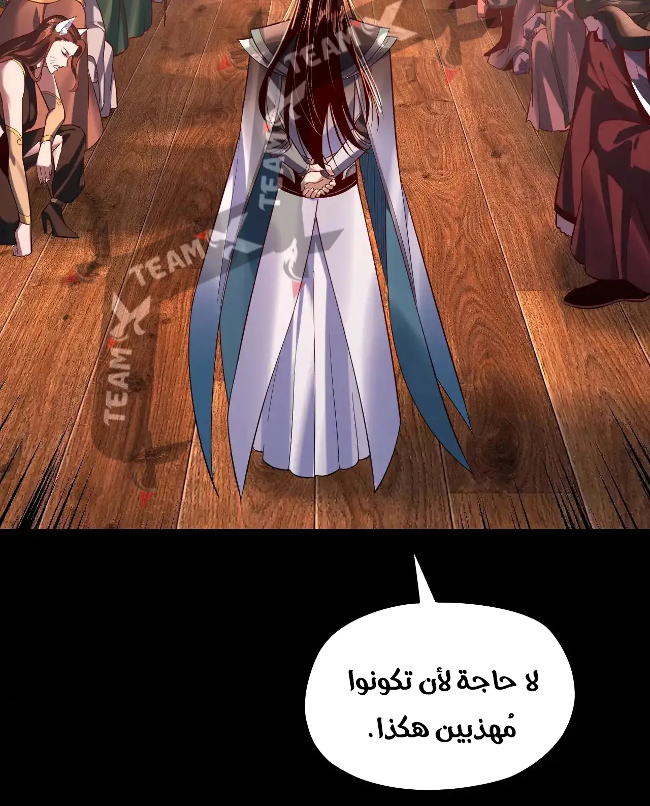 الصفحة 57 من 91