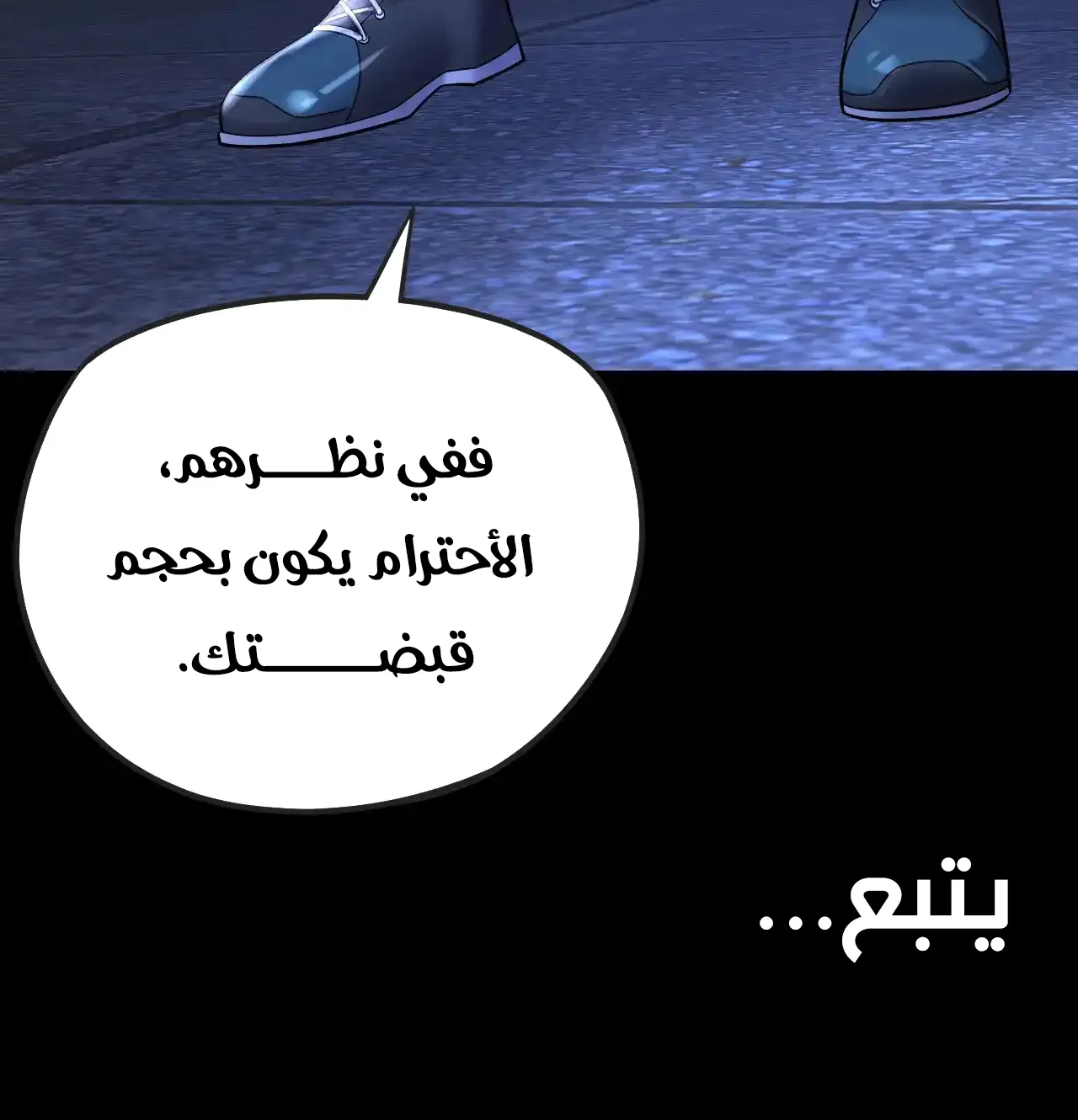 الصفحة 89 من 91