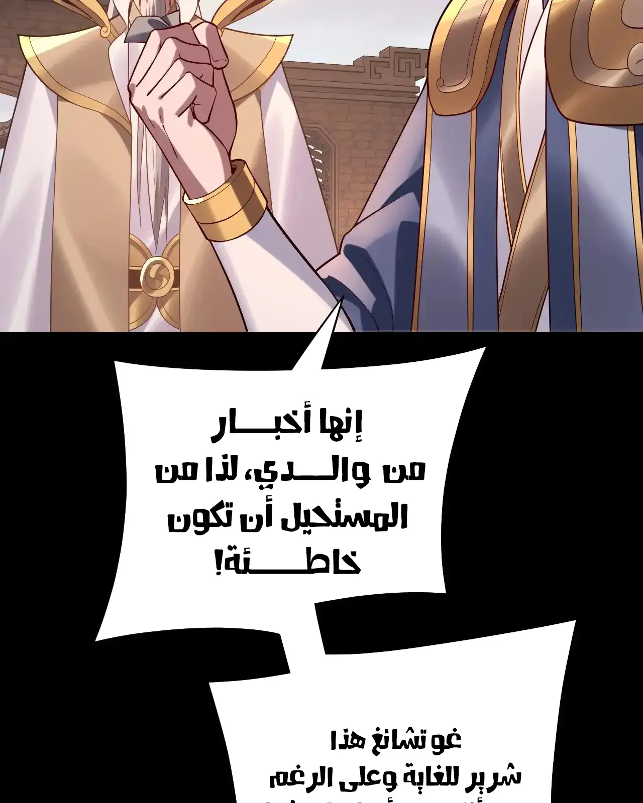 الصفحة 14 من 91