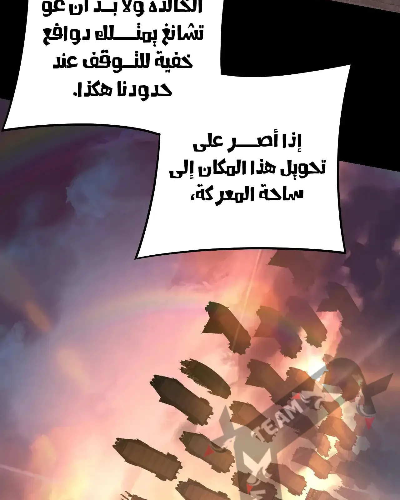 الصفحة 33 من 91
