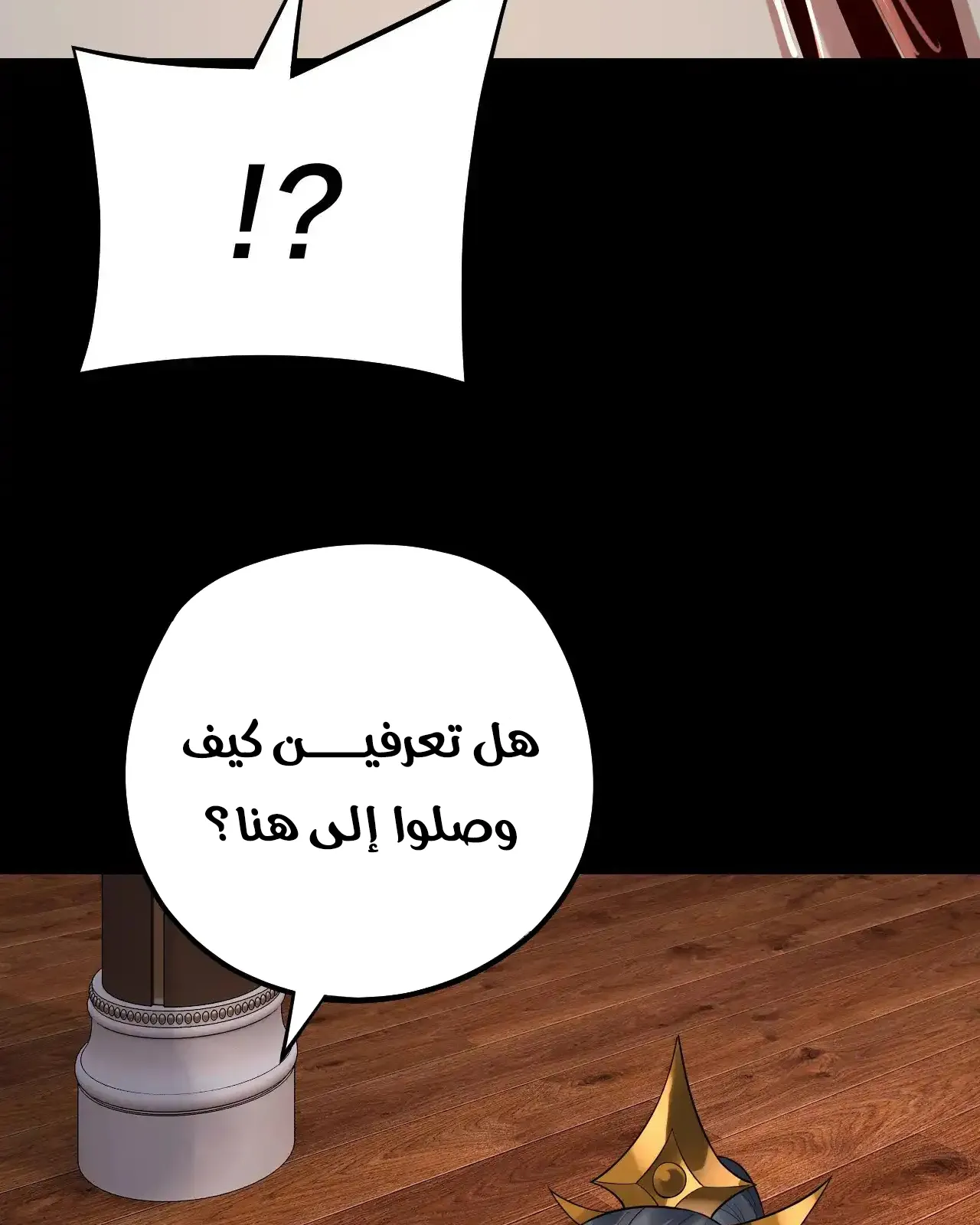 الصفحة 68 من 91