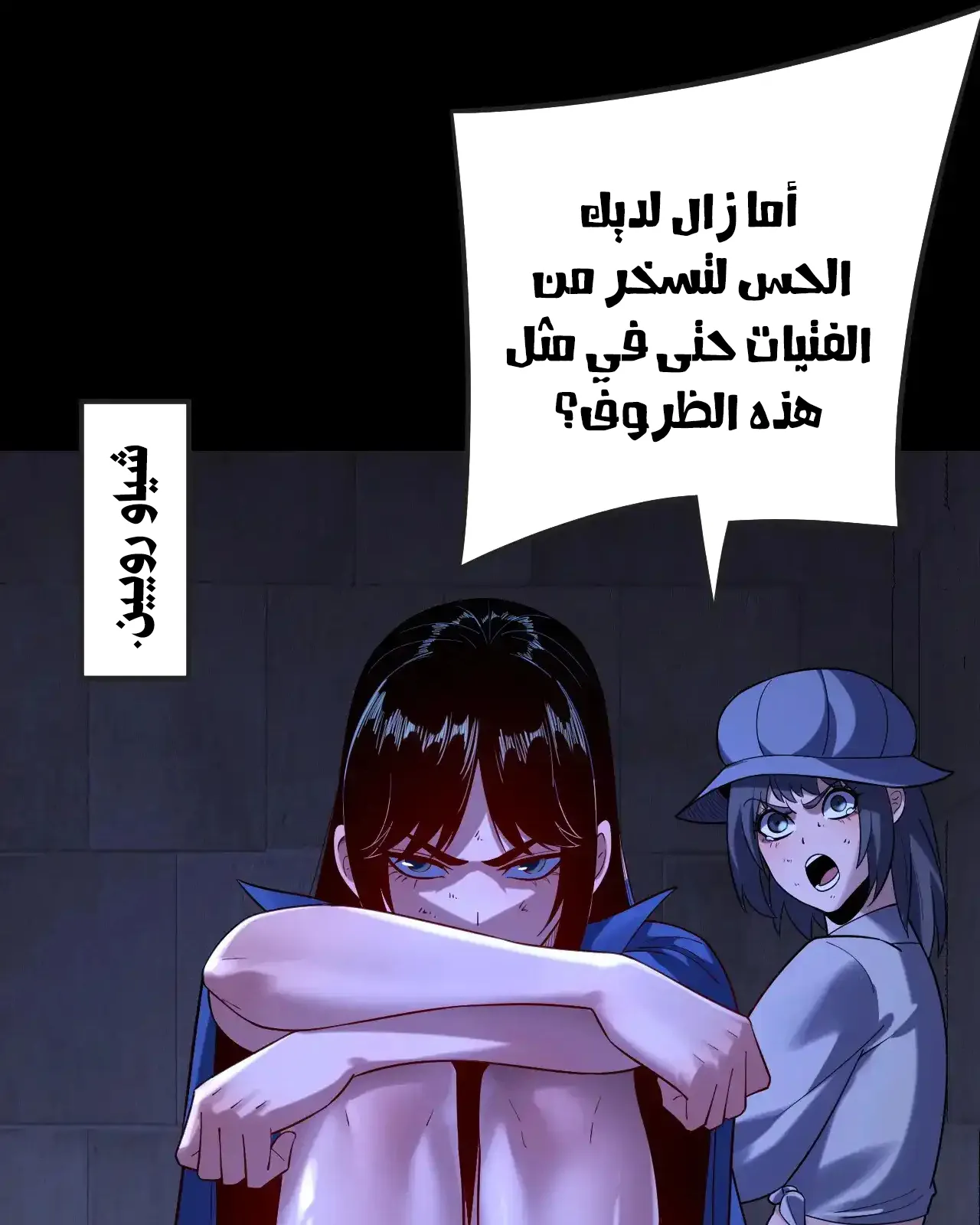 الصفحة 84 من 91