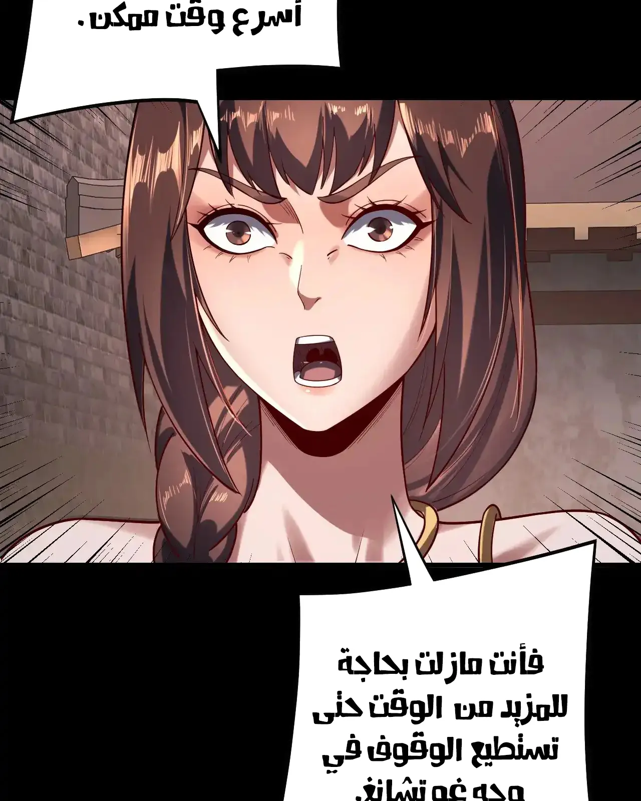 الصفحة 46 من 91
