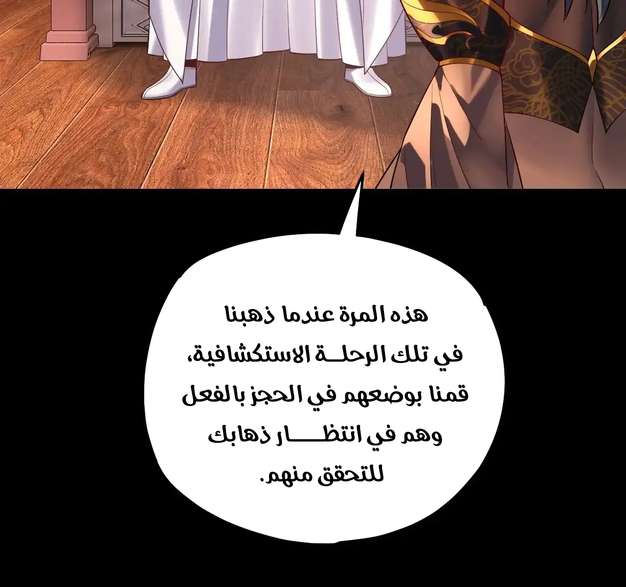 الصفحة 60 من 91