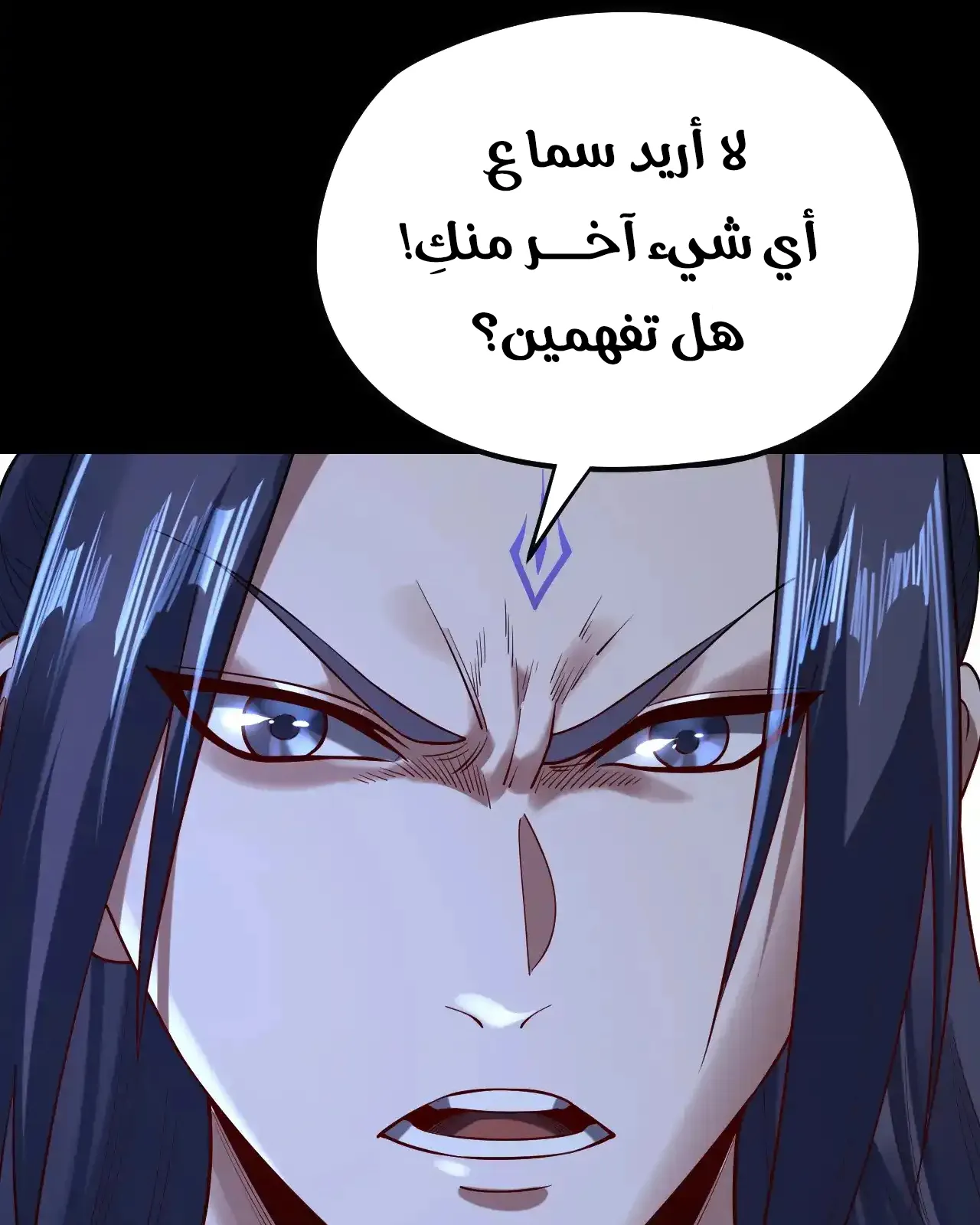 الصفحة 49 من 91