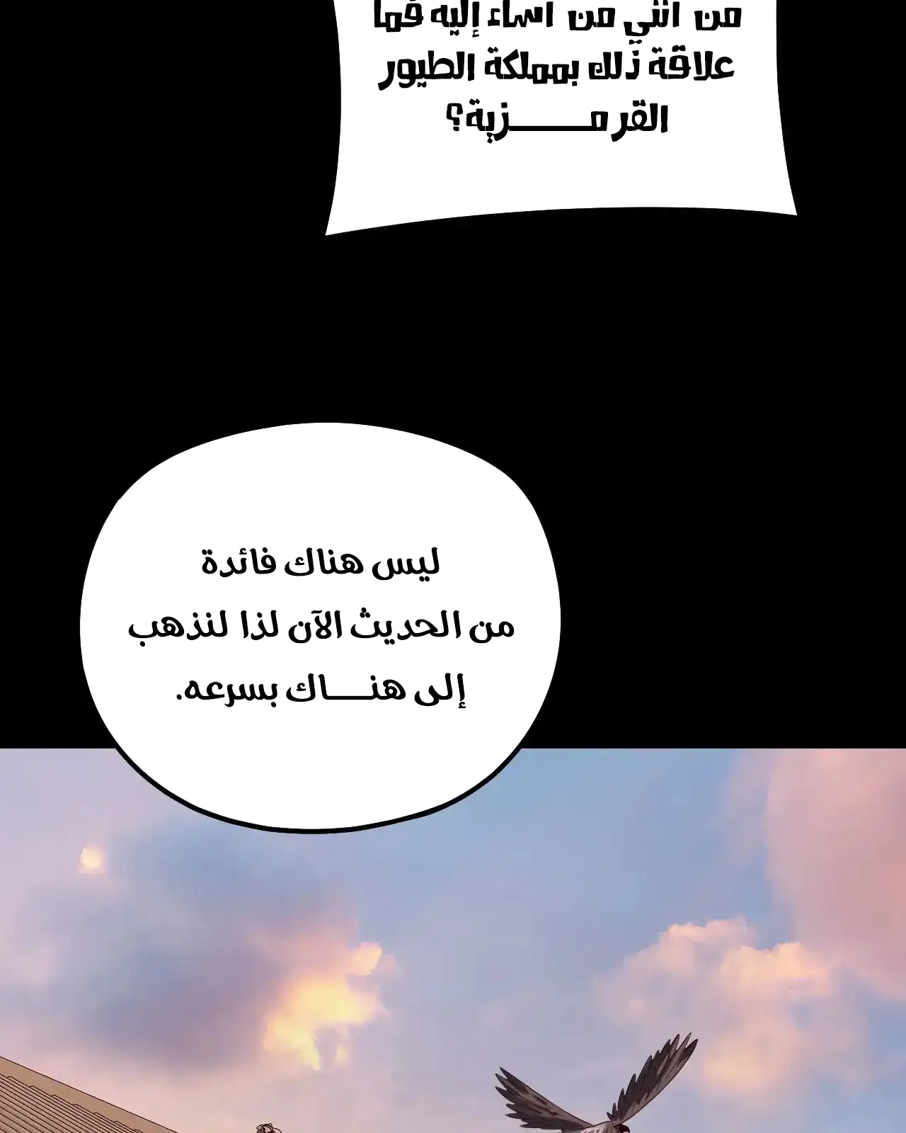 الصفحة 15 من 91