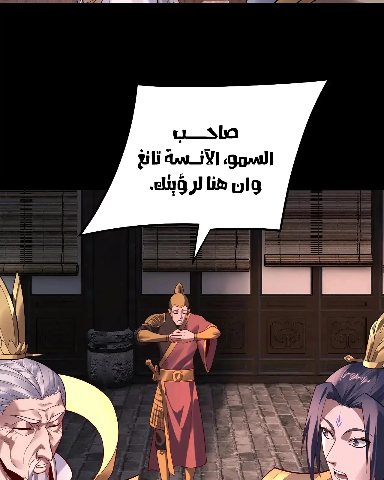 الصفحة 36 من 91
