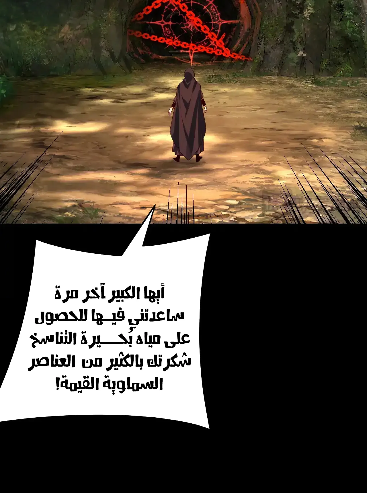 الصفحة 19 من 91