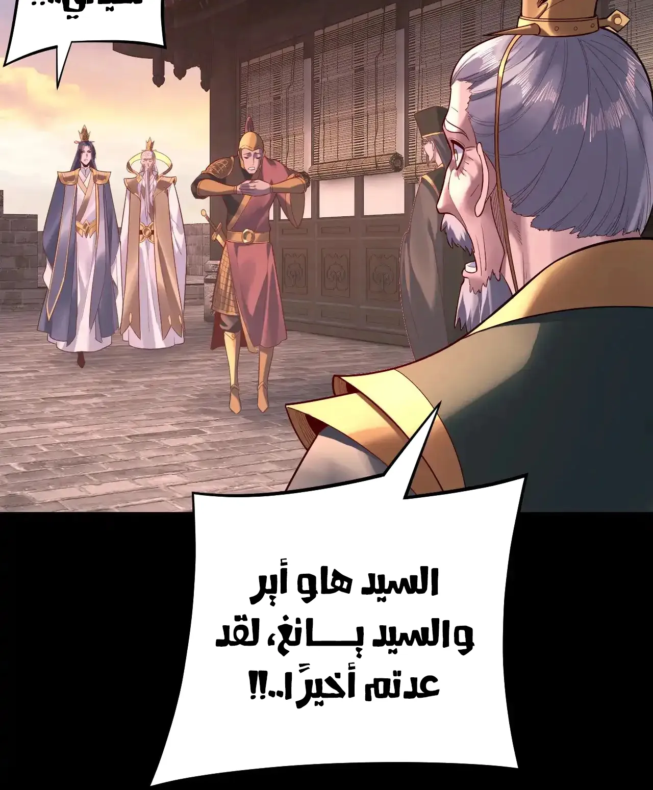 الصفحة 31 من 91