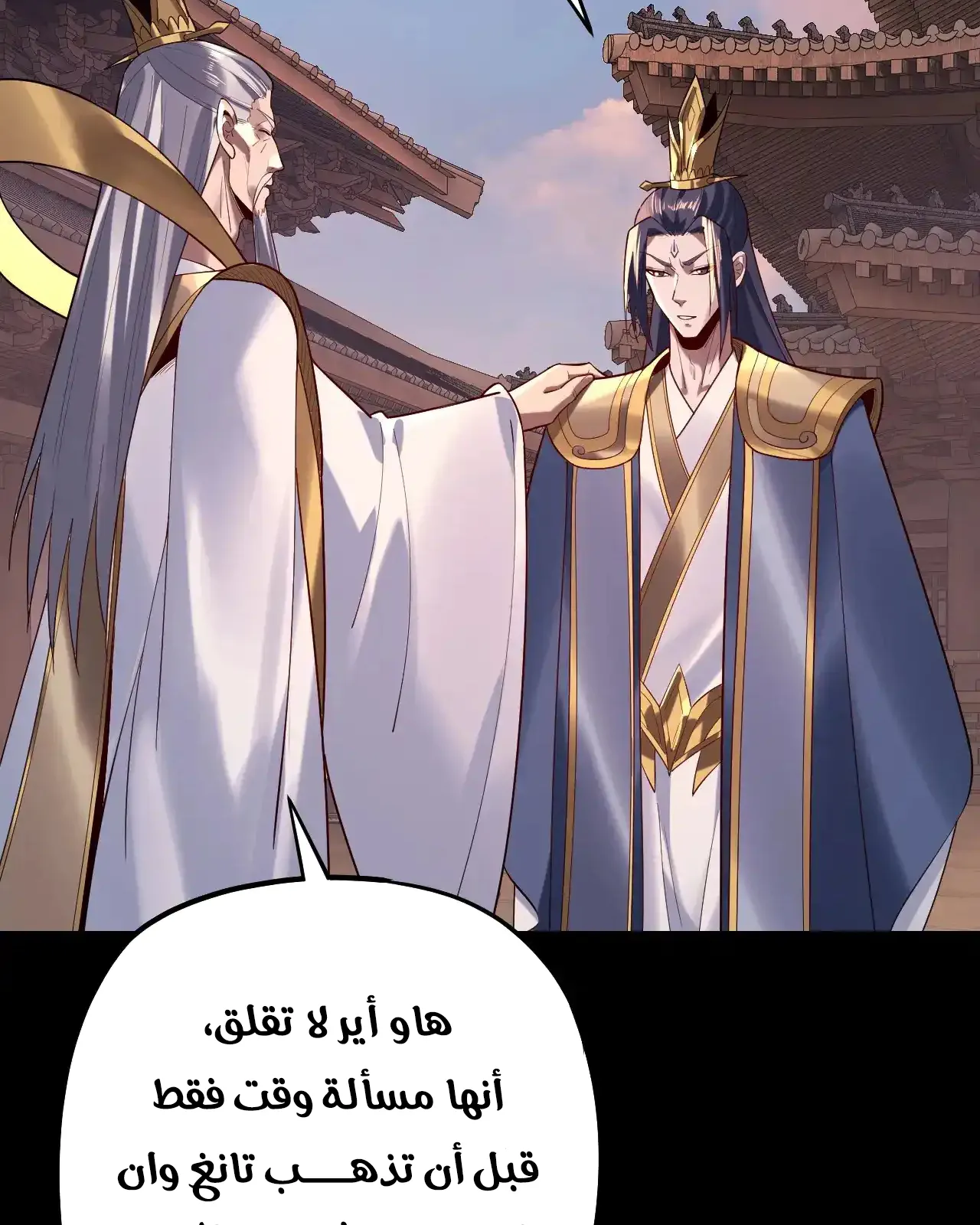 الصفحة 7 من 91