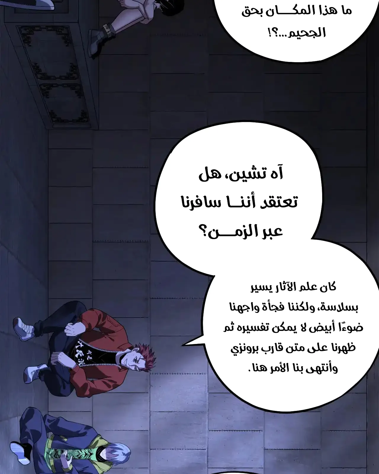 الصفحة 76 من 91