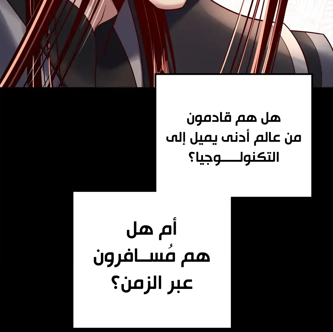 الصفحة 72 من 91