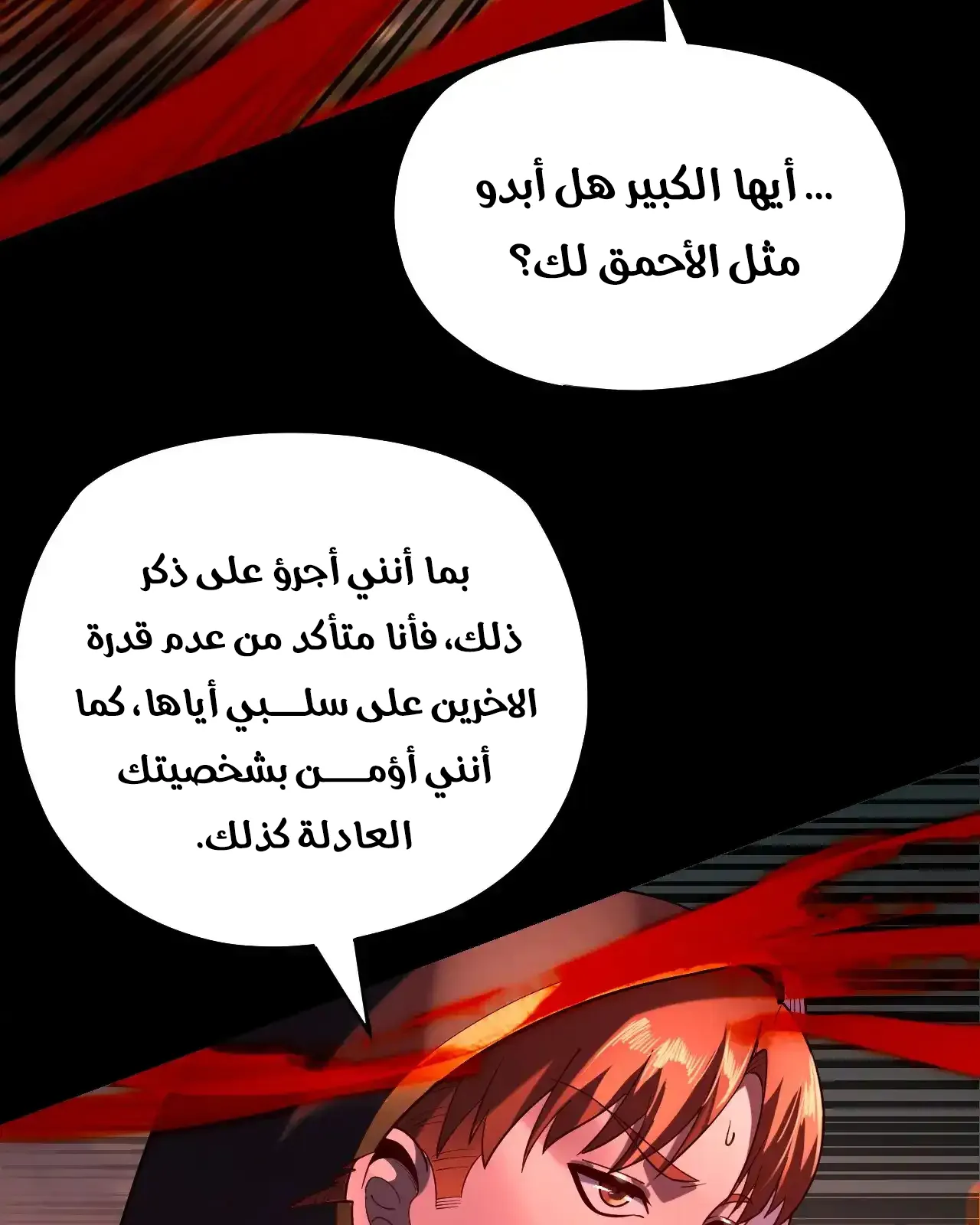 الصفحة 25 من 91