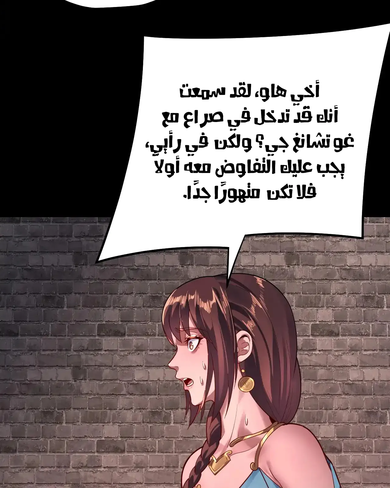الصفحة 40 من 91