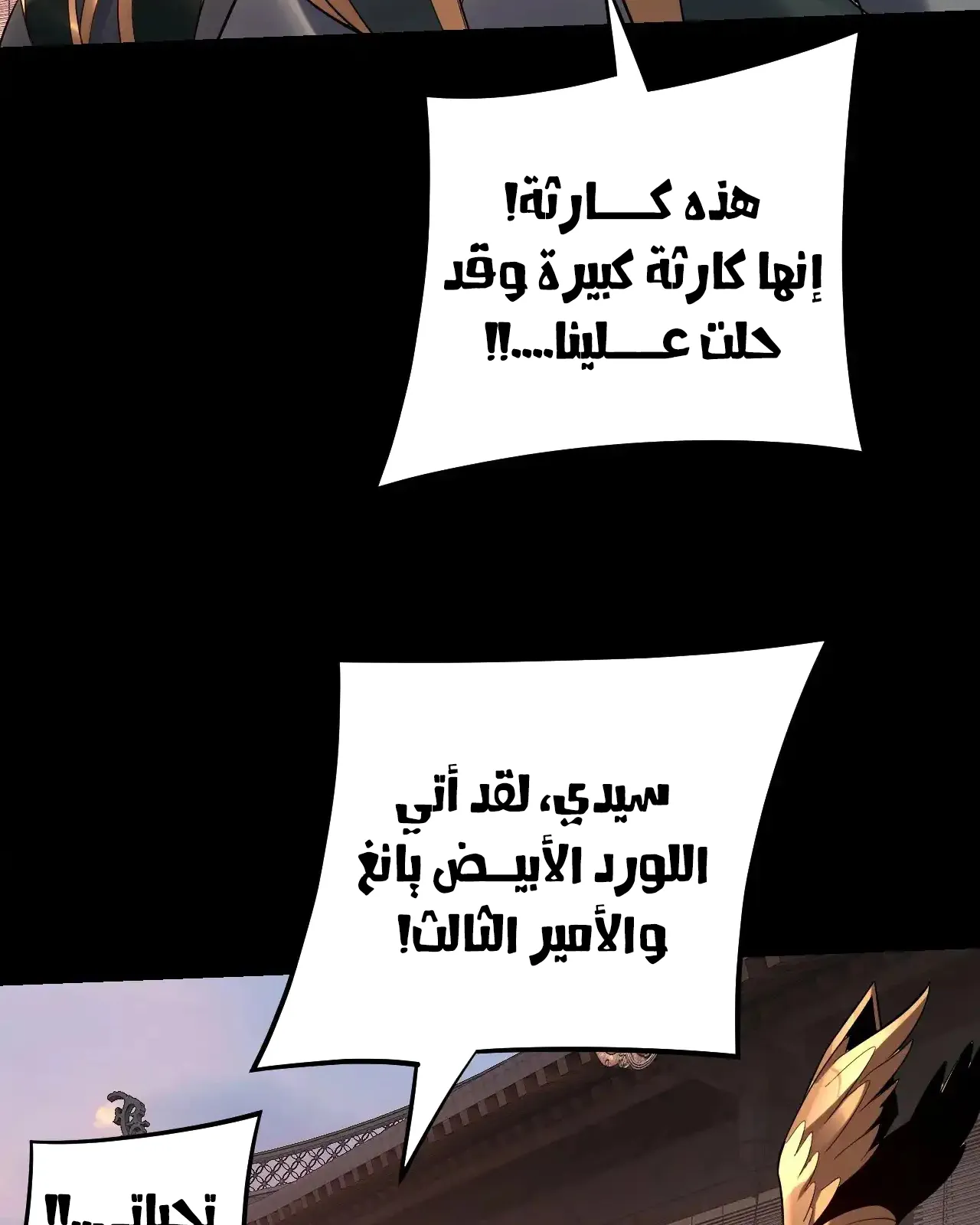 الصفحة 30 من 91