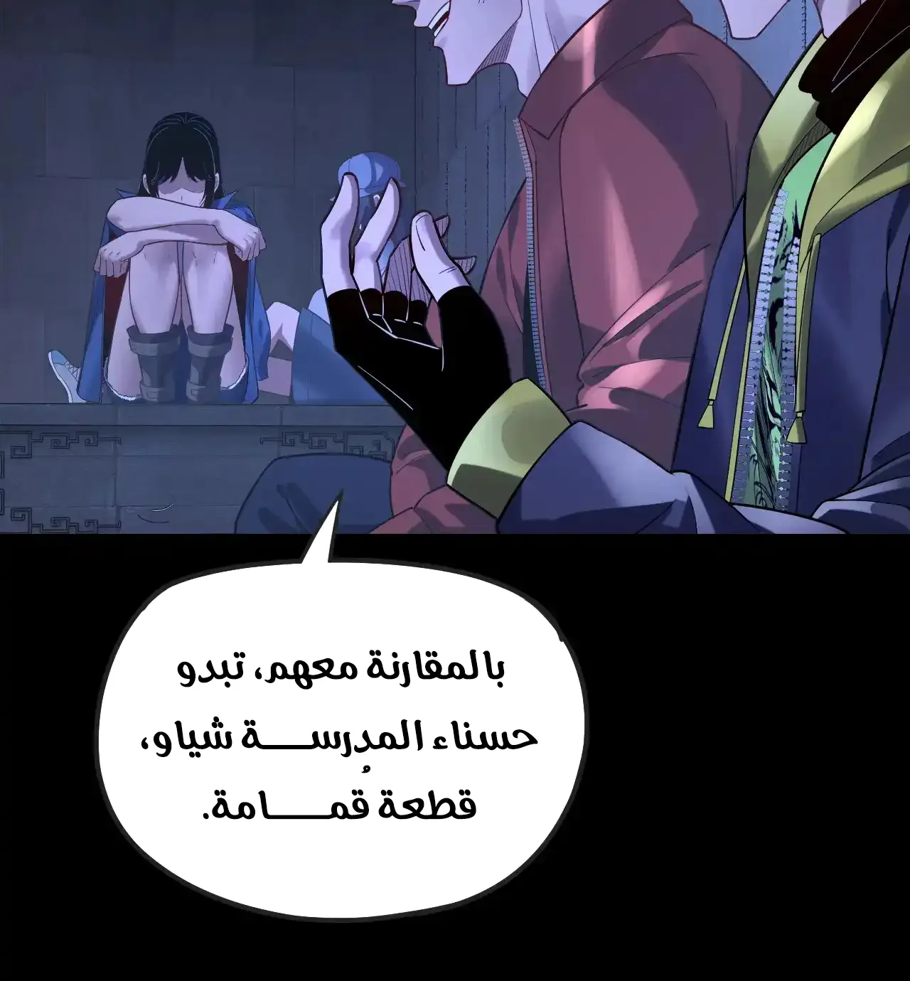 الصفحة 83 من 91