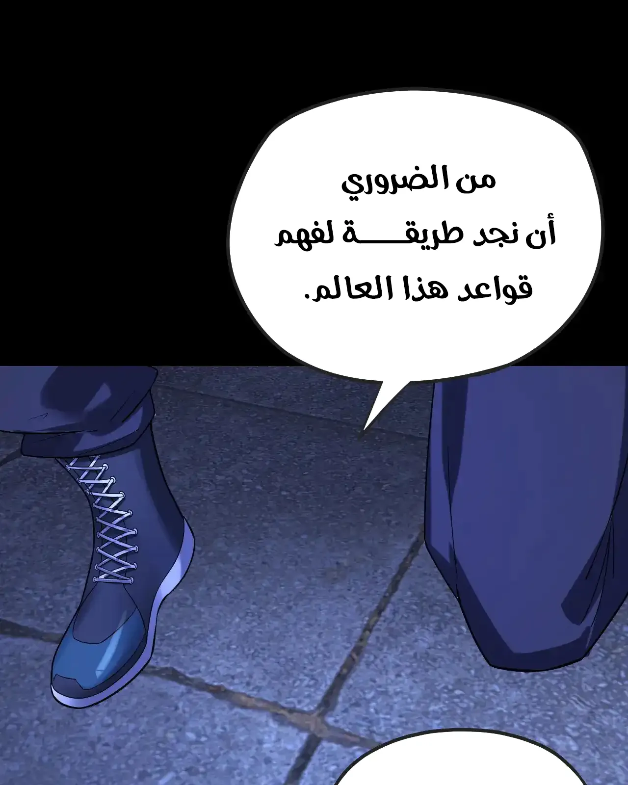 الصفحة 86 من 91