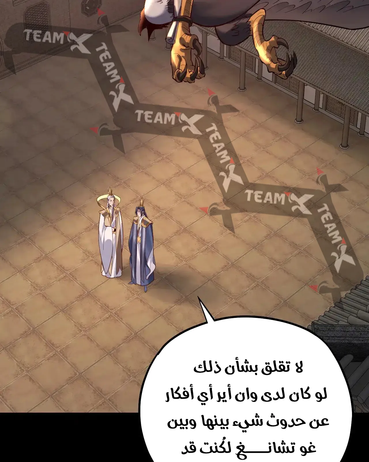 الصفحة 9 من 91