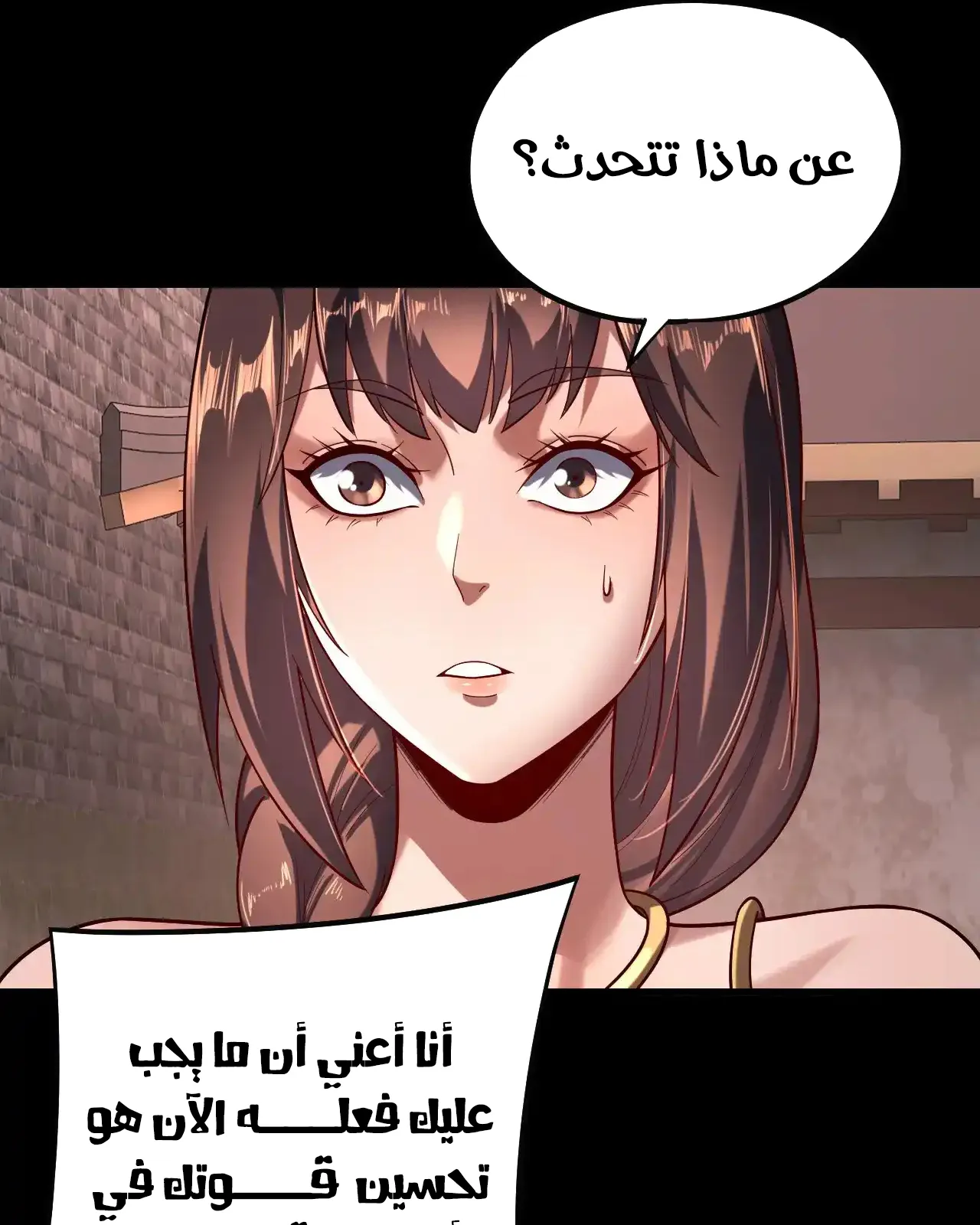 الصفحة 45 من 91