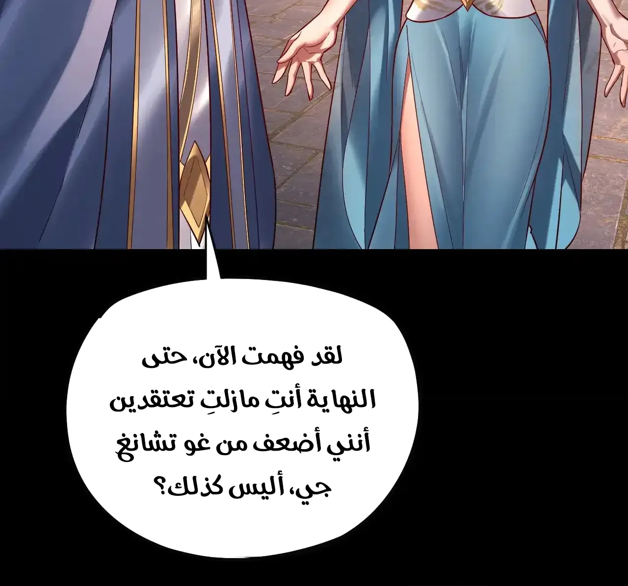 الصفحة 44 من 91