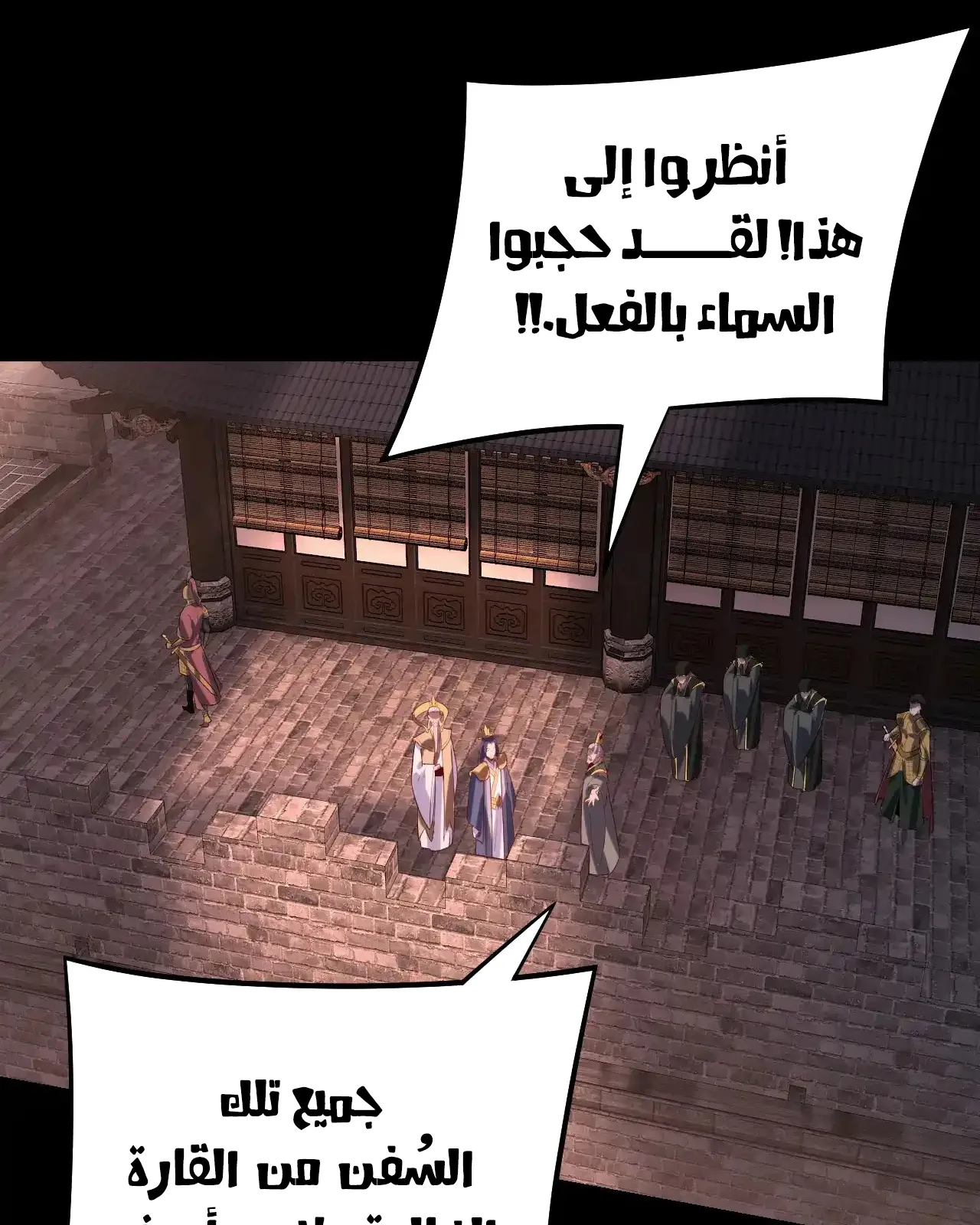 الصفحة 32 من 91