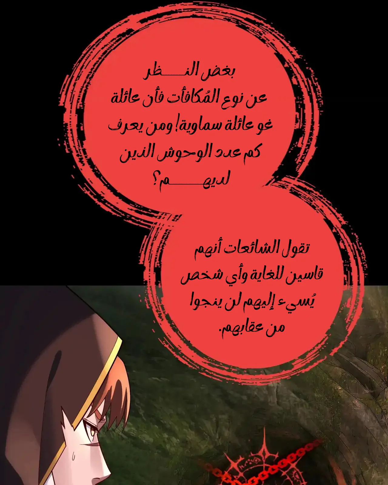 الصفحة 20 من 91