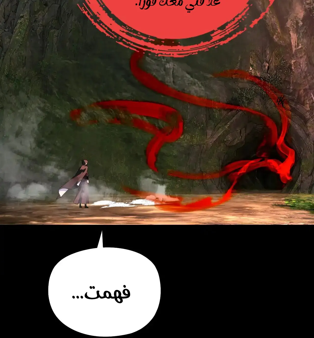 الصفحة 27 من 91