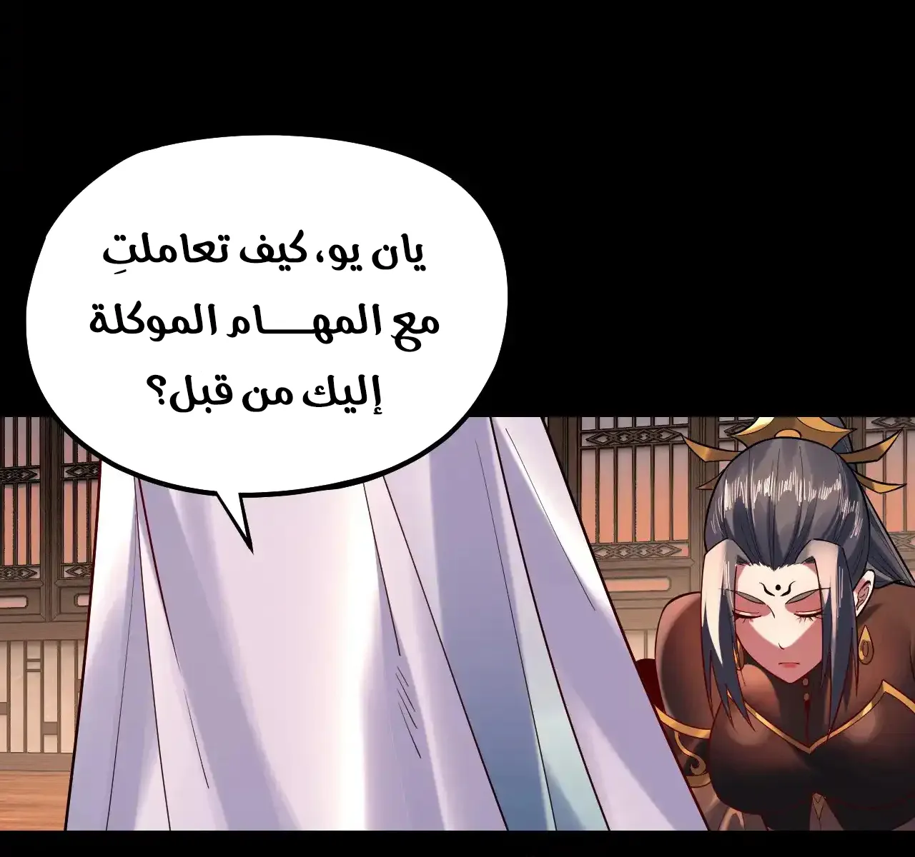 الصفحة 58 من 91