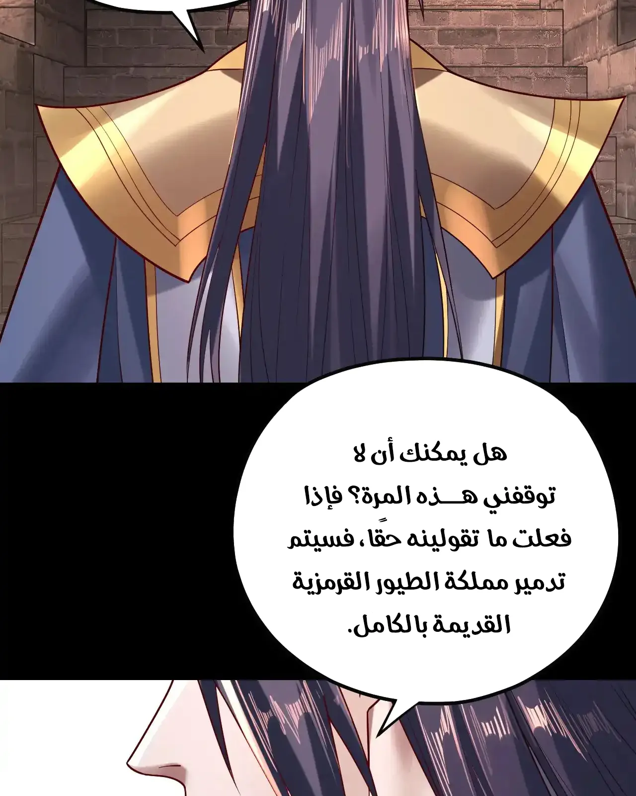 الصفحة 52 من 91