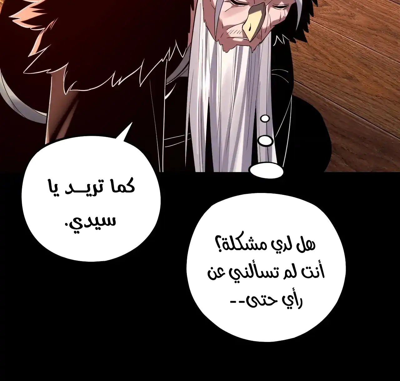 الصفحة 64 من 91