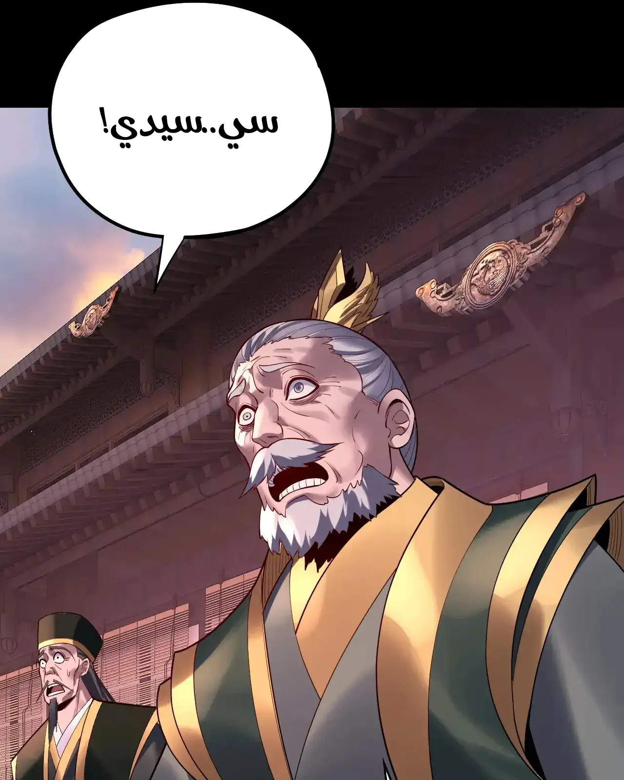 الصفحة 29 من 91