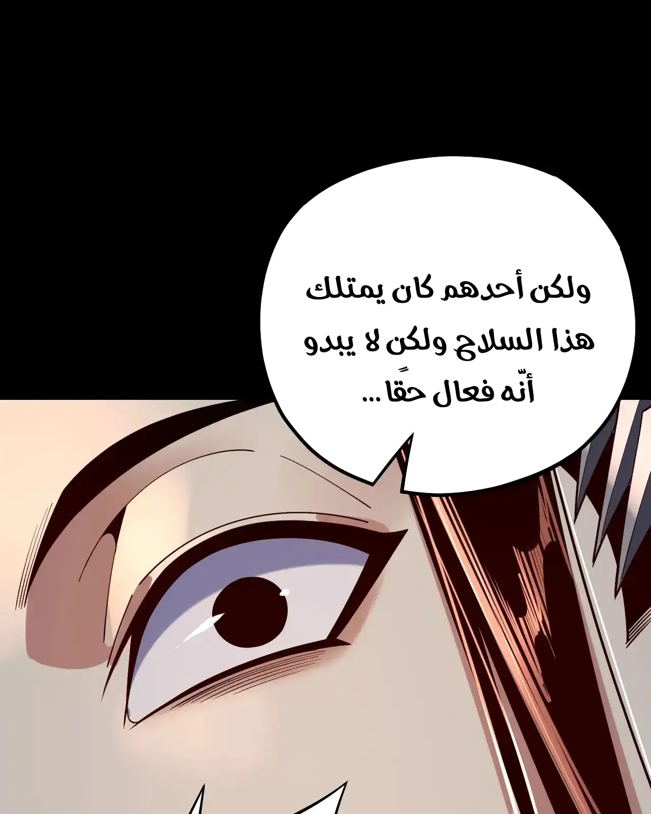 الصفحة 67 من 91
