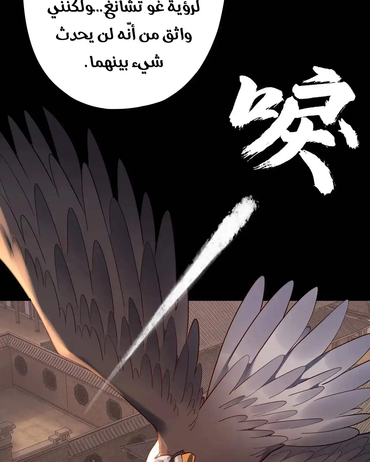 الصفحة 8 من 91
