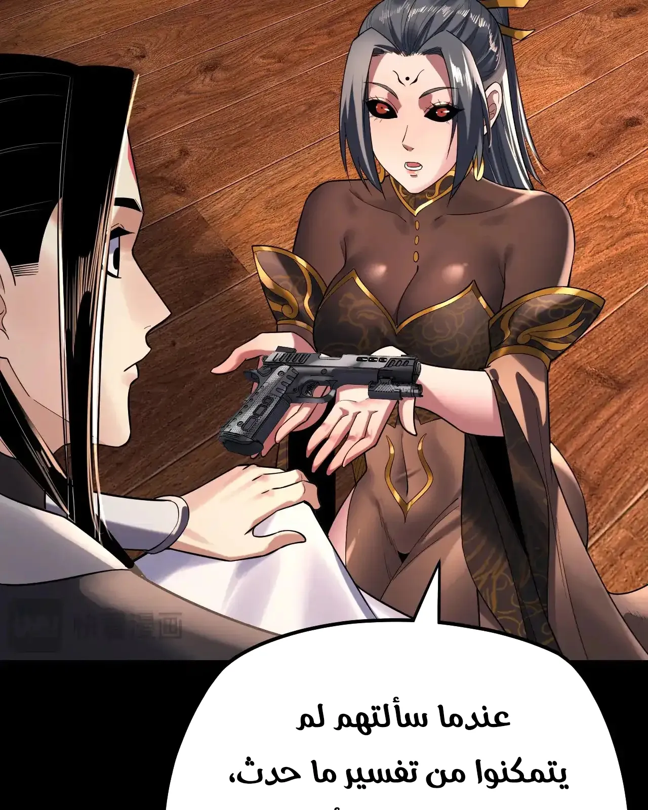 الصفحة 69 من 91