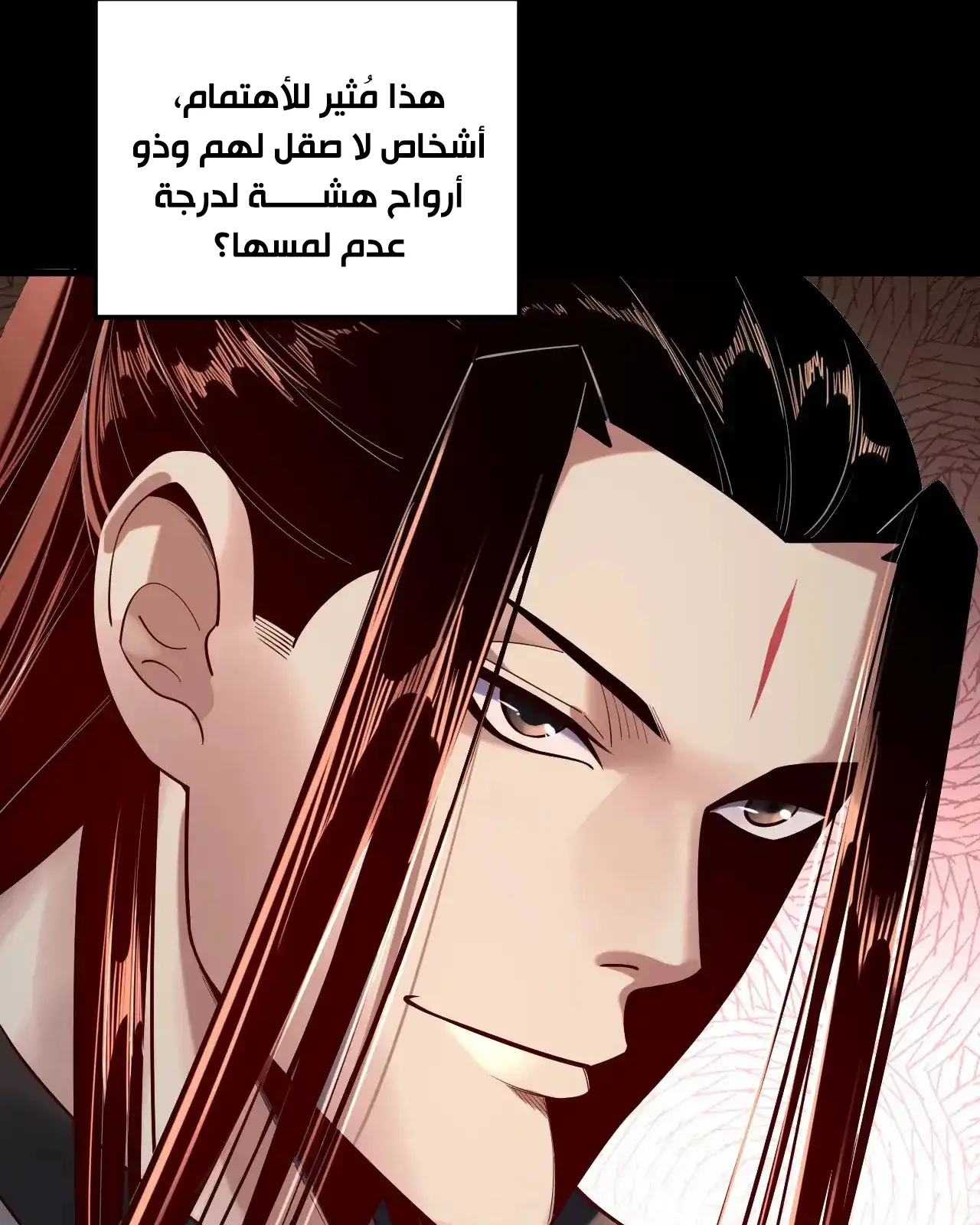 الصفحة 71 من 91