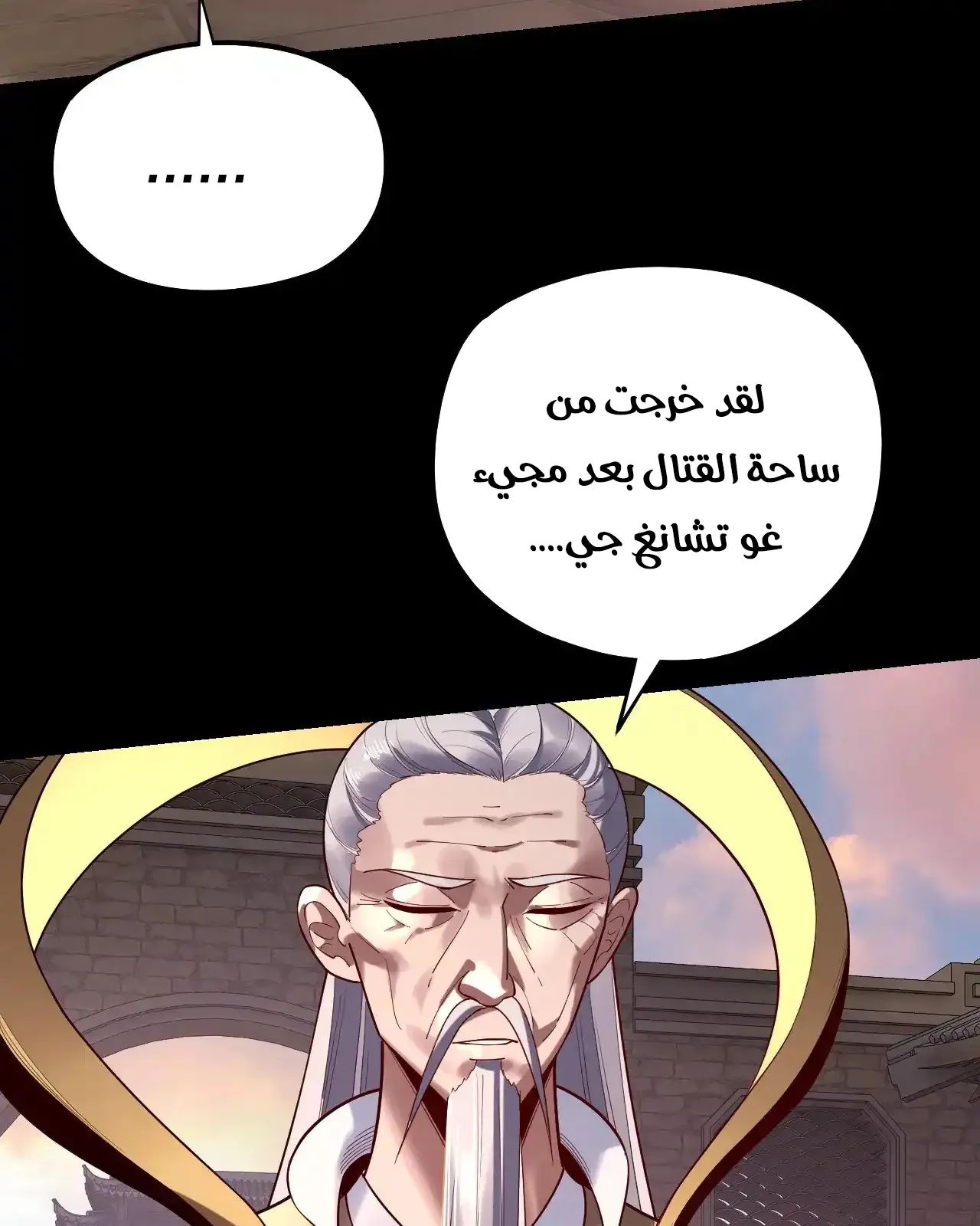 الصفحة 5 من 91