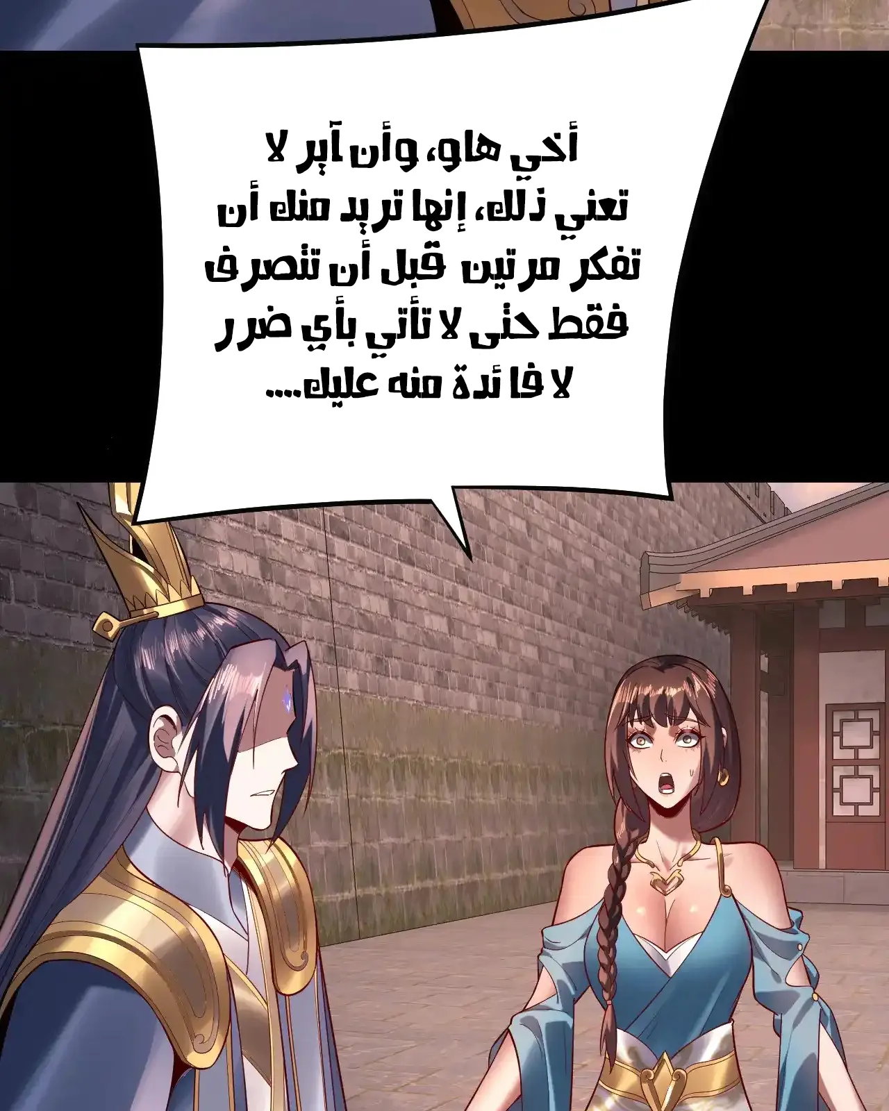 الصفحة 43 من 91