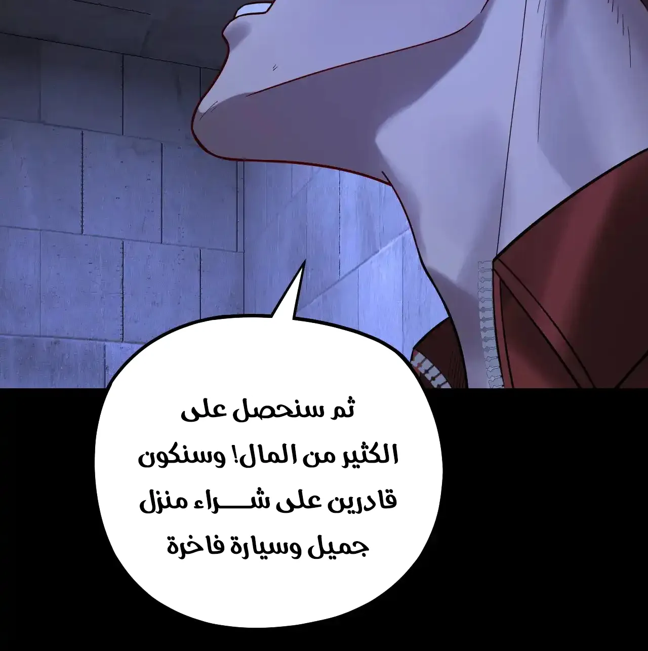 الصفحة 81 من 91