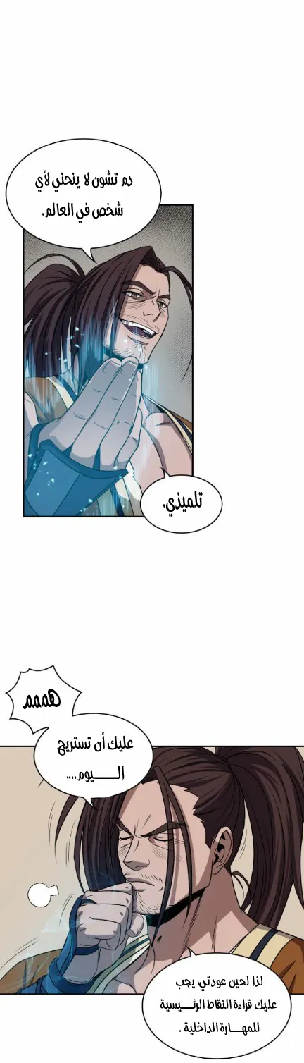 الصفحة 27 من 49