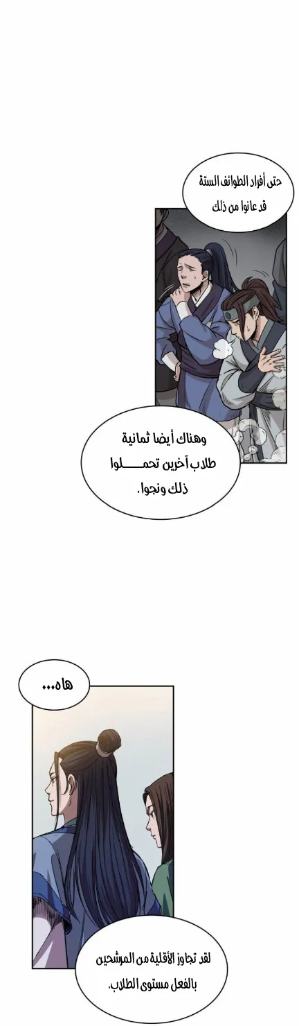 الصفحة 45 من 49