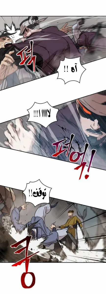 الصفحة 41 من 49