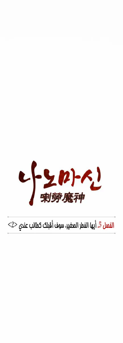 الصفحة 7 من 49