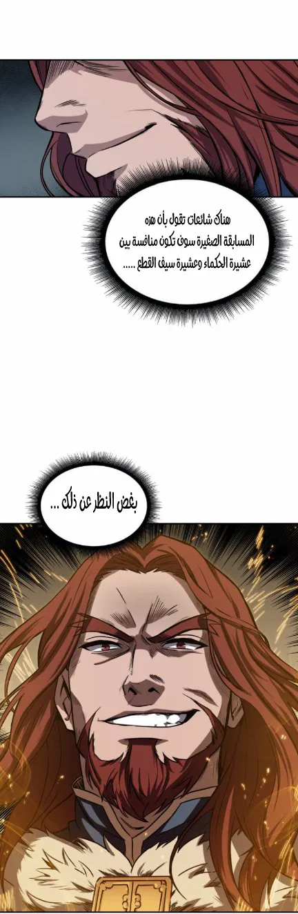 الصفحة 48 من 49