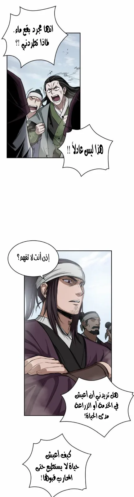 الصفحة 38 من 49