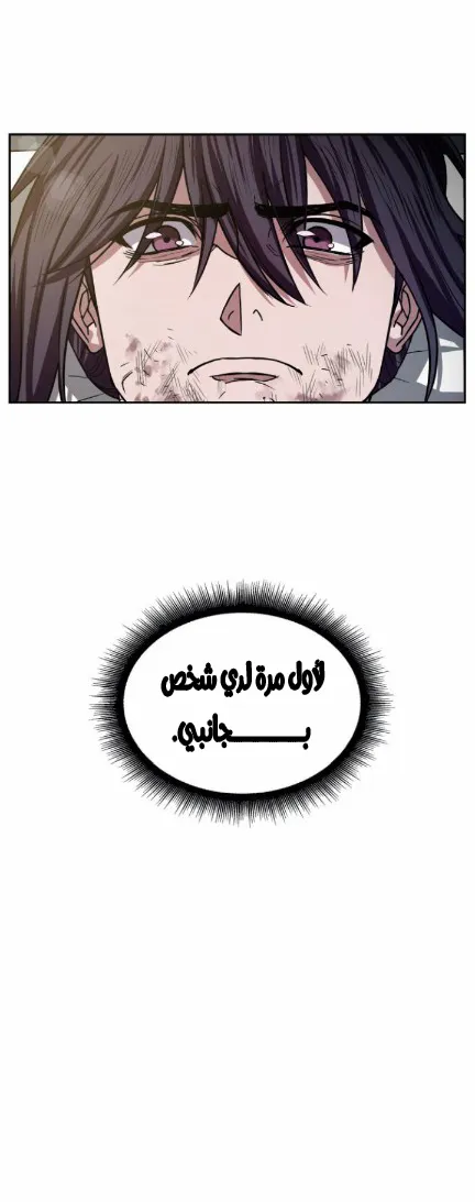 الصفحة 33 من 49