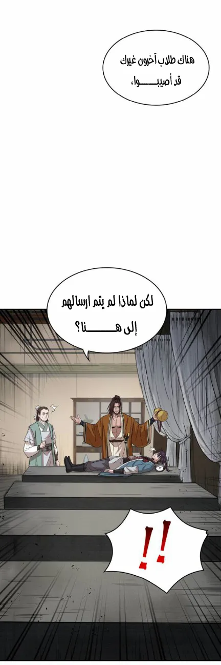 الصفحة 6 من 49
